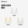 ubras旗下likeuu少女内衣小浪花宽肩带无尺码运动撞色文胸学生夏 商品缩略图4