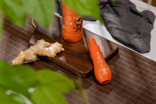 1瓶=7.5斤小黄姜 500倍浓缩姜汁 随身携带的姜汤 商品图7