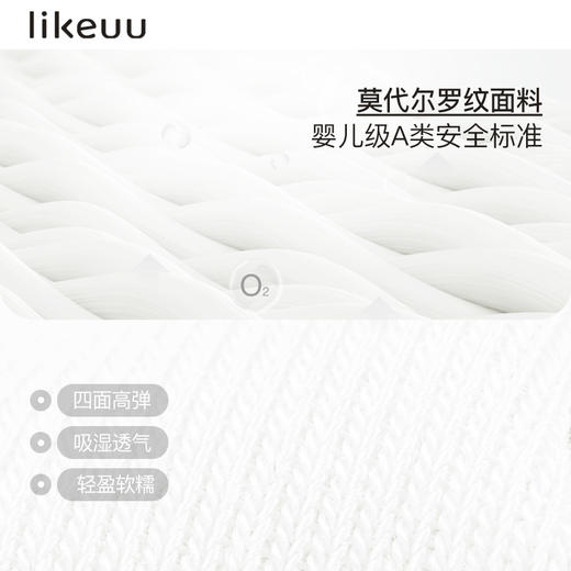 【低至5折】likeuu少女少年轻柔无痕无尺码背心学生发育期吸汗 商品图2