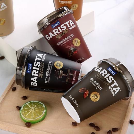 每日咖啡师 商品图1