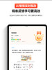 【学而思练习本APP】学而思权威独家教辅，AI智能实时批改，批改更丰富；可针对薄弱知识点、错题集精准推送，搭配视频智能讲解 商品缩略图3
