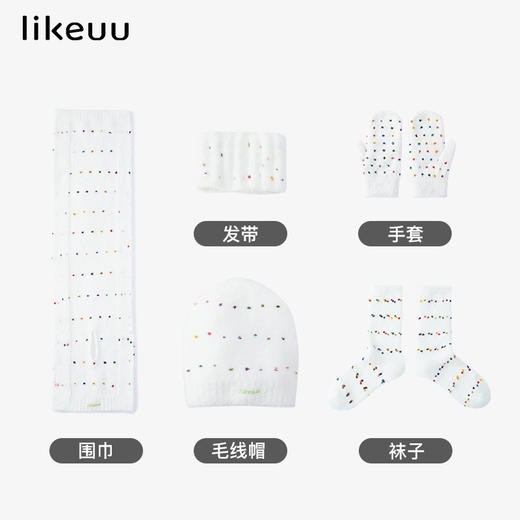 likeuu彩糖豆半边绒居家儿童发带帽子围巾手套LG22B2041ZY 商品图4