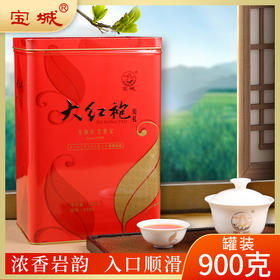 宝城 A505贡礼大红袍茶叶罐装散茶茶900克炭焙浓香型乌龙茶
