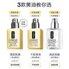 Clinique倩碧黄油 有油/无油 卓越啫喱乳液 补水保湿 125ml 商品缩略图1