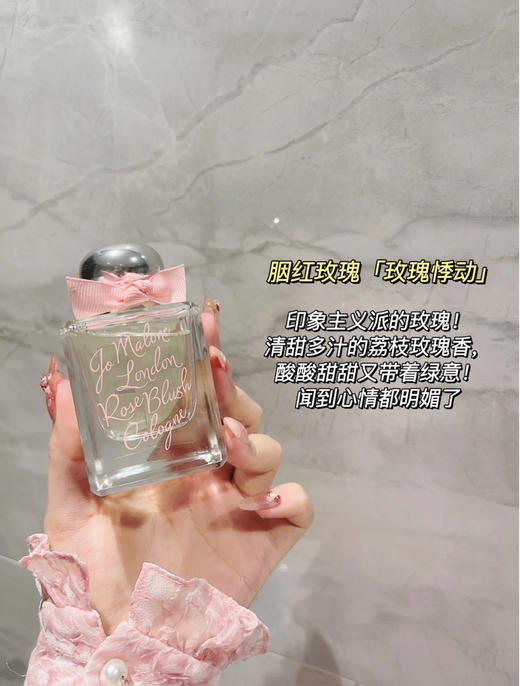 祖马龙-🌹 胭红玫瑰（限定款） 商品图0