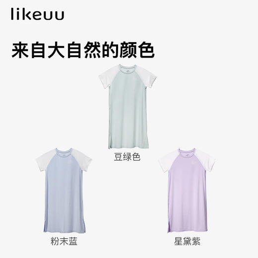 【低至6折】likeuu女童睡衣宽松绵绵云轻薄可外穿中长款家居裙 商品图4