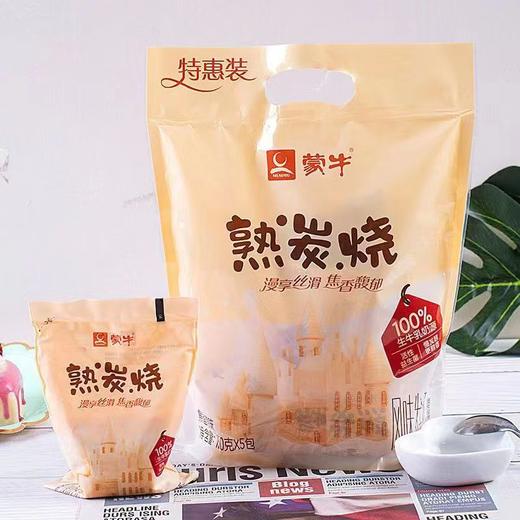 蒙牛炭烧大包 商品图0