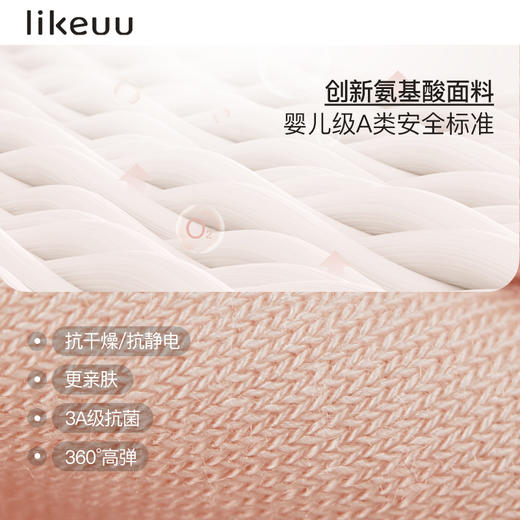 【自播秒杀】likeuu男女童倍暖秋衣秋裤立领肌底衣中大童秋冬保暖 商品图3