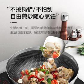 康巴赫（KBH）蜂巢316不锈钢煎炒两用锅JCG30D1  30cm