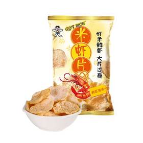 双旦聚会零食还没准备好的宝贝快来！