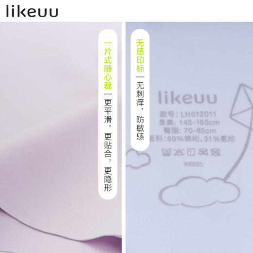 【老粉专属】likeuu五分瑜伽裤运动骑行裤少女女童发育期打底裤 商品图2