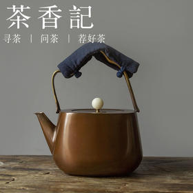 茶香记  神雕铜艺 铜壶 二代水煮色 小山水壶 紫铜手打 山水禅意