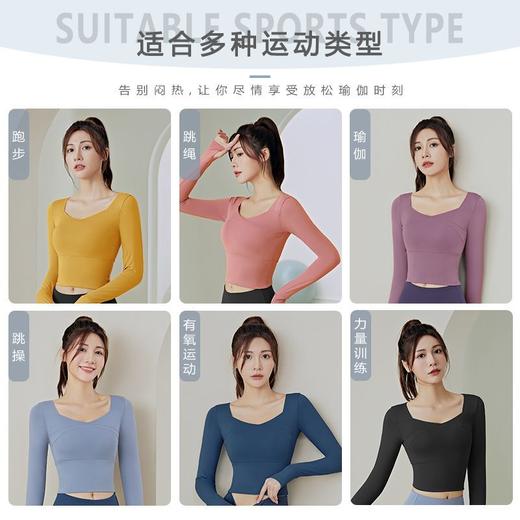 运动长袖上衣女2022秋季款健身专业速干跑步普拉提训练瑜伽服套装 商品图3