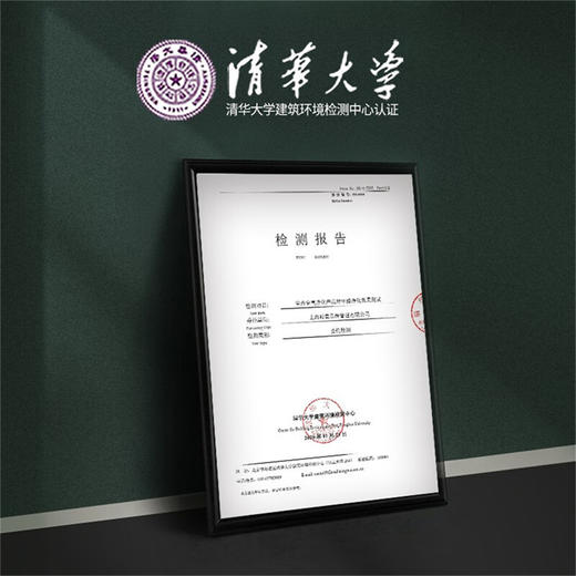 fullofhope/希望树 除甲醛果冻魔盒4罐（送除醛喷雾4瓶）[福利品] 商品图5