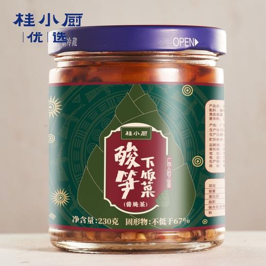 酸笋下饭菜【地道老友味】 商品图3