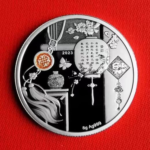 2023年福字银章+兔年章套装 上海造币发行 商品图4
