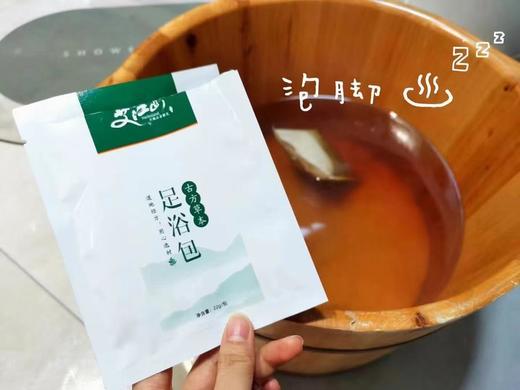 艾江山-足浴包 商品图1
