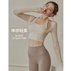 带胸垫瑜伽服套装女秋冬款洋气跑步运动T恤长袖速干健身上衣外穿 商品缩略图9