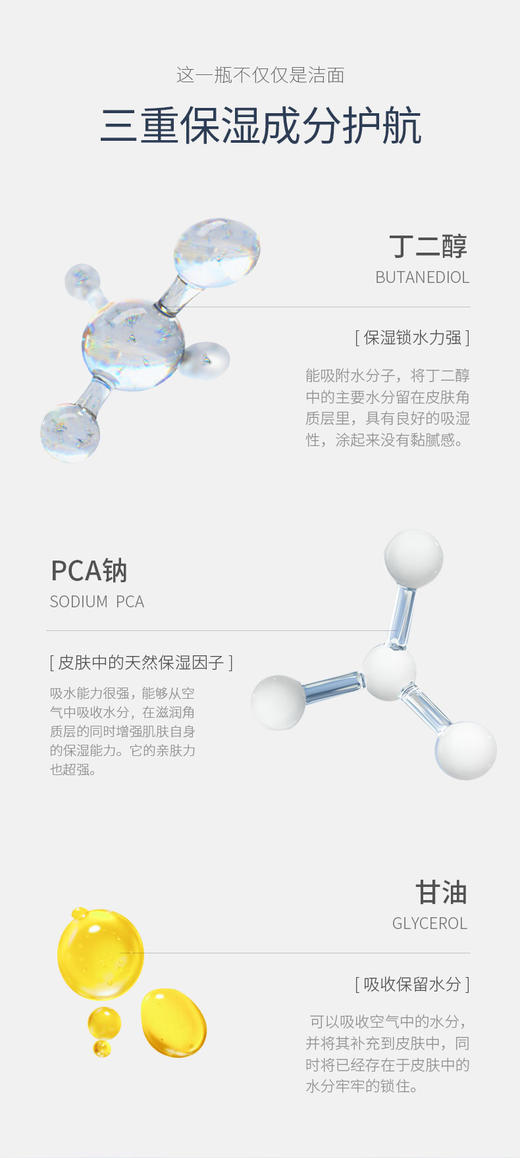 温和不刺激 洁净不紧绷  优荃洋甘菊氨基酸洗面男女洁面膏 50克/100克装 商品图5