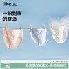 【低至5折】likeuu女童内裤少女法式鱼骨辫一体织无尺码内裤女孩 商品缩略图0
