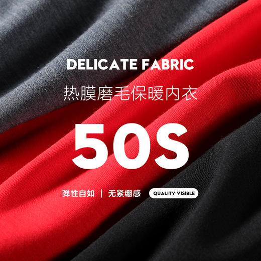 【特价】【套装】柒牌男士保暖内衣套装羊毛无痕秋衣裤内搭加厚款恒温冬季秋衣秋裤	119F72130 商品图2