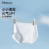 likeuu少女无尺码小小浪花内裤女童青春发育期抗菌内裤单条装ZY 商品缩略图0