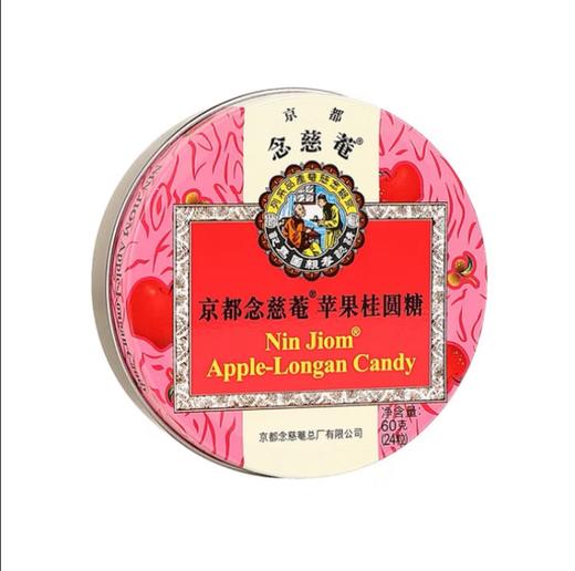 京都念慈庵苹果桂圆糖60g 商品图0
