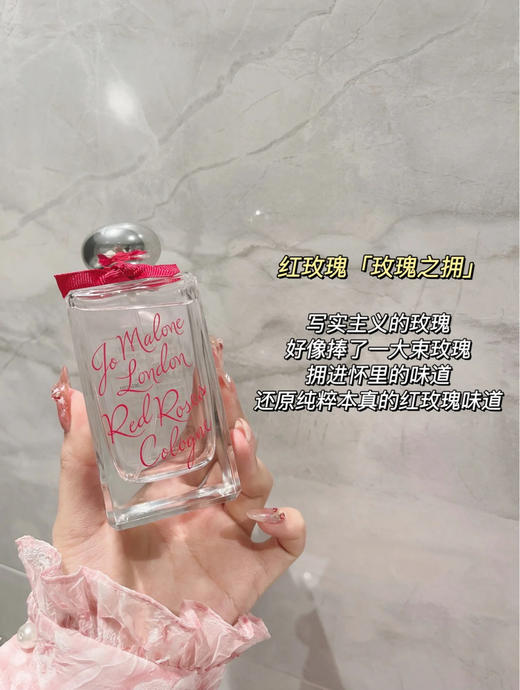 祖马龙-🌹 红玫瑰（限定款） 商品图2