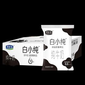 君乐宝白小纯