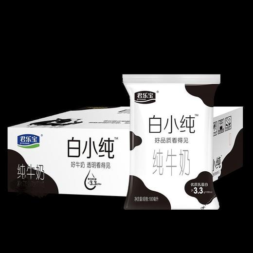 君乐宝白小纯 商品图0