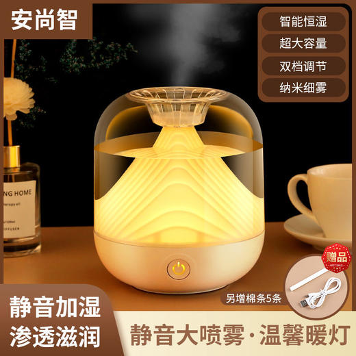 空气加湿器卧室家用静音大容量喷雾孕妇婴儿内空气净化恒湿净化器 商品图6