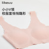 ubras旗下likeuu小浪花少女发育内衣无痕V领背心女童文胸舒适透气 商品缩略图3