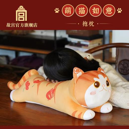 萌猫如意·抱枕 商品图1