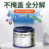 fullofhope/希望树 除甲醛果冻魔盒4罐（送除醛喷雾4瓶）[福利品] 商品缩略图3
