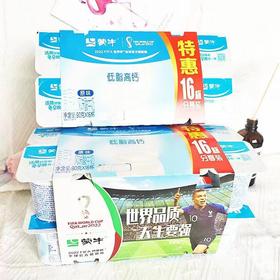 蒙牛预制板16杯