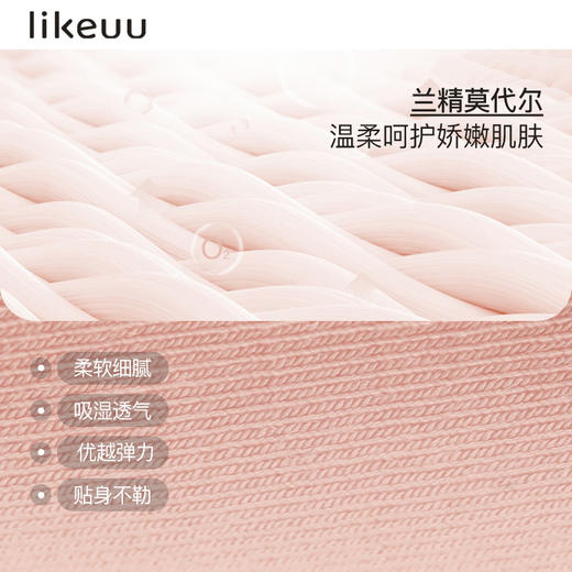 likeuu少女莫代尔一体织无尺码内裤初高中女生发育期抗菌3条装 商品图3