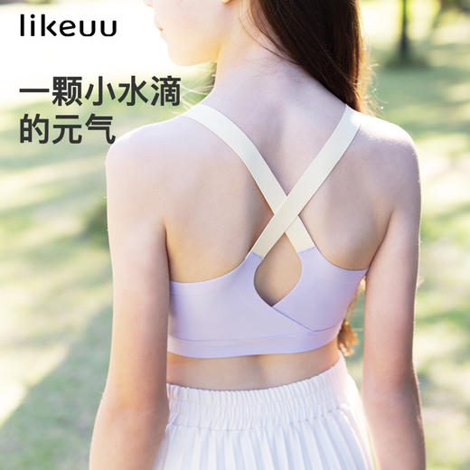 likeuu少女内衣学生初中女童发育文胸基础款小背心日常运动3件装 商品图2
