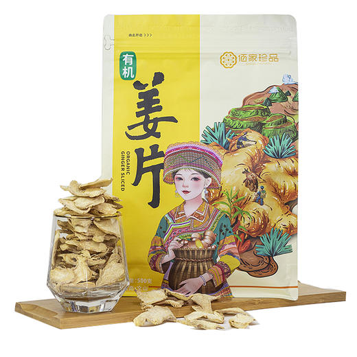 佰家珍品有机姜片 干姜片生姜片500g/袋装 商品图0