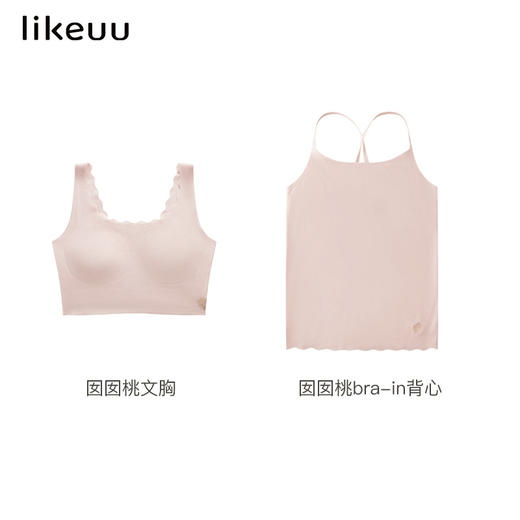 likeuu囡囡桃女童发育内衣小学生发育期中长款背心一阶段少女文胸 商品图4