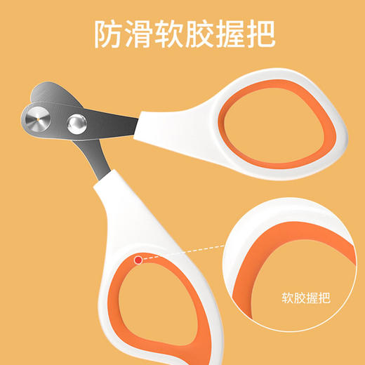 猫咪圆孔小盲剪指甲剪 不伤血线 2mm圆孔设计 新手专用 商品图1