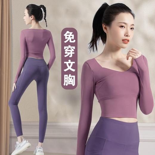 运动上衣女秋冬新款健身速干跑步紧身训练长袖瑜伽服套装 商品图1