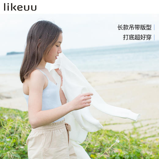 【低至5折】likeuu小浪花少女轻柔女童发育期吊带打底抹胸内衣 商品图1