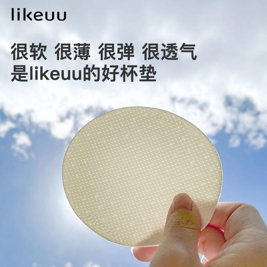 likeuu少女内衣杯垫发育成长全周期0号1号2号杯 商品图1