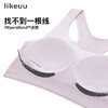 【低至6折】likeuu少女发育期自适应超柔裸氨纱无痕一体织文胸 商品缩略图2