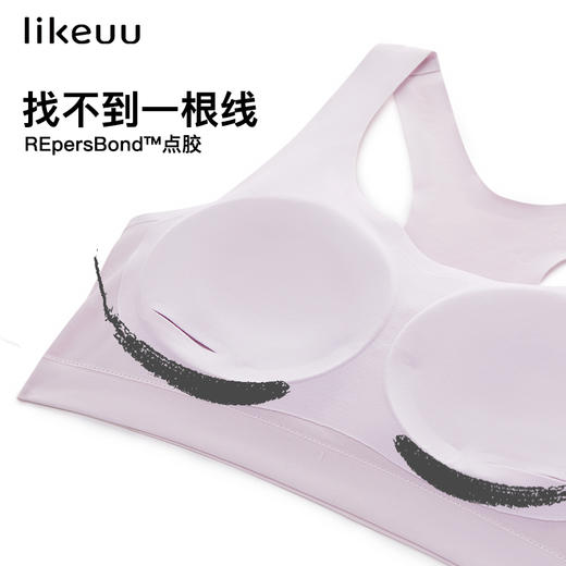 【低至6折】likeuu少女发育期自适应超柔裸氨纱无痕一体织文胸 商品图2