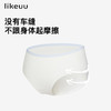 likeuu少女无痕腰头撞色无尺码内裤发育期女童中小学生抗菌透气 商品缩略图3