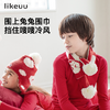 likeuu抱抱兔波点毛线围巾帽子幸运红兔年本命年男女童新款LG22B2081 商品缩略图3