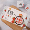 君乐宝草莓果肉板酸 商品缩略图0