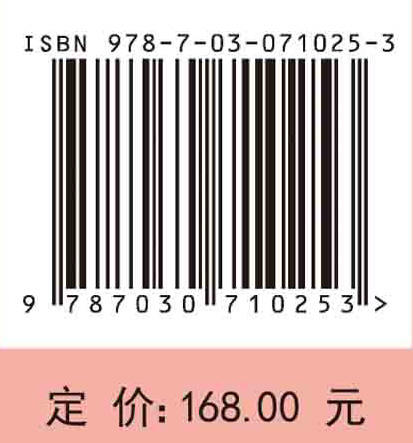 局部放电检测与绝缘状态评价/唐炬等 商品图2