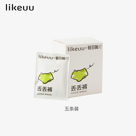 ubras旗下likeuu儿童一次性内裤棉柔透气男女童轻日抛内裤五条装 商品图4